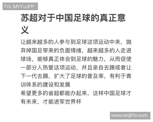 足球明星的精彩表现与个人魅力的深度评论句子汇总